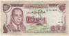 10 дирхемов. Марокко 1970г