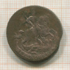 2 копейки 1757г
