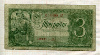 3 рубля 1938г