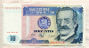 10 интис. Перу 1987г