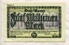 5000000 марок. Германия 1923г