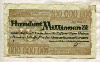 100000000 марок. Германия 1923г