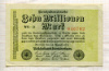 10000000 марок. Германия 1923г