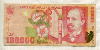100000 лей. Румыния