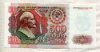 500 рублей 1992г