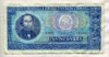 100 лей. Румыния