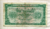 10 франков. Бельгия 1943г