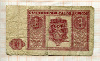 1 злотый. Польша 1946г