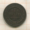 1 копейка 1878г