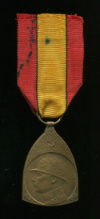 Медаль "В Память Войны 1914-1918 гг." Бельгия