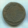 5 копеек 1772г