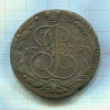 5 копеек 1779г