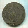 5 копеек 1775г