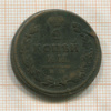 2 копейки 1813г
