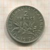 2 франка. Франция 1917г