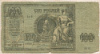100 рублей. Ростов 1918г