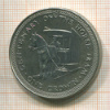 1 крона. Остров Мэн 1976г