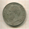 5 франков. Бельгия 1873г