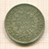 5 франков. Франция 1873г