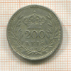 200 рейсов. Португалия 1909г