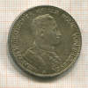 3 марки. Пруссия 1911г