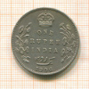 1 рупия. Индия 1906г