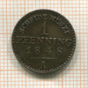 1 пфеннинг. Пруссия 1848г