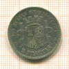 2 песеты. Испания 1870г