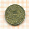 1 шиллинг. Австрия 1925г