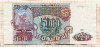5000 рублей 1993г