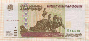 100000 рублей 1995г