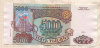 5000 рублей 1993/1994г
