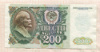 200 рублей 1992г