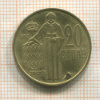 20 сантимов. Монако 1974г