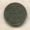 25 сантимов. Люксембург 1919г