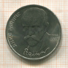 1 рубль. Янис Райнис 1990г