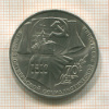 1 рубль. 70 лет ВОСР 1987г