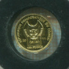 100 франков. Конго 2011г