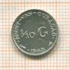 1/10 гульдена. Кюрасао 1948г