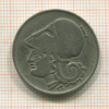 2 драхмы. Греция 1926г