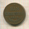 1 крейцер. Австрия 1816г