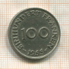 100 франкенов. Саарланд 1955г