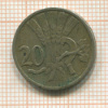20 геллеров. Чехословакия 1921г
