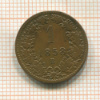 1 крейцер. Австрия 1858г