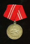 Медаль "За Отличную Службу в Боевых бригадах Рабочего Класса" ГДР
