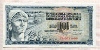 1000 динаров. Югославия 1981г