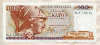 100 драхм. Греция 1978г
