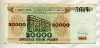 20000 рублей. Беларусь 1994г