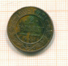 2 копейки 1909г