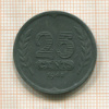 25 центов. Нидерланды 1941г